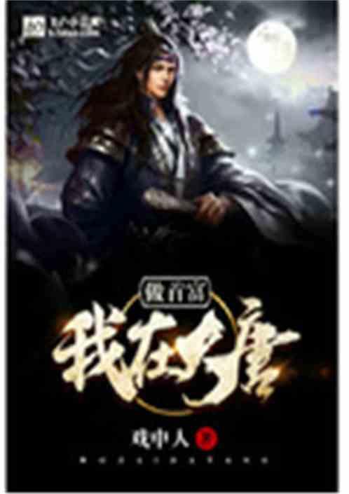 hahabet前方星辰大海梦想